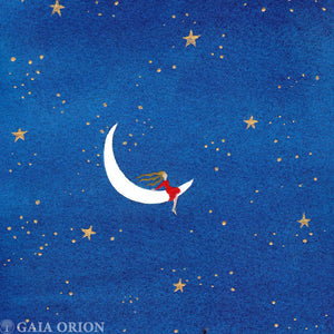 Balançoire cosmique nº7 - Aquarelle et acrylique 18 x 13 cm