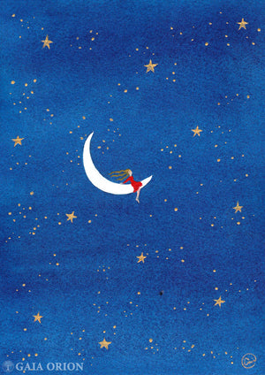 Balançoire cosmique nº7 - Aquarelle et acrylique 18 x 13 cm